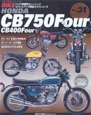Hyper Bike Vol.31 Cb750Four Magazine Japan Ver
