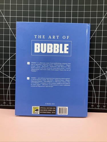 Art of Bubble Book Hardcover Comic-Con 2015 San Diego SDCC 2015 Hardcover Book - Foto 2 di 12