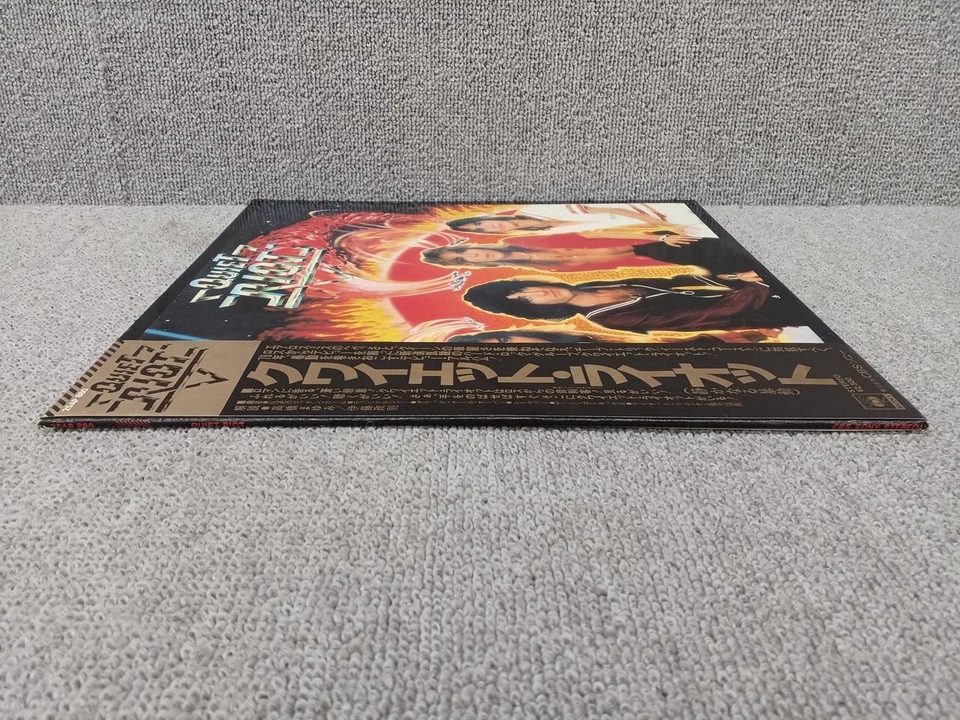 Quiet Riot/Quiet Riot, Japan Issue, with Obi, Vinyl VG+ - Image 2 of 4