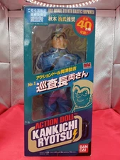 Police Chief Ryo san Model Number Action Doll Ryozu Kankichi Bandai