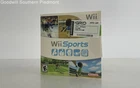 Wii Sports - Wii #ABKO