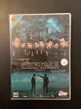 Hong Kong Chinese Movie: INFERNAL AFFAIRS 2      /     2 ----DVD