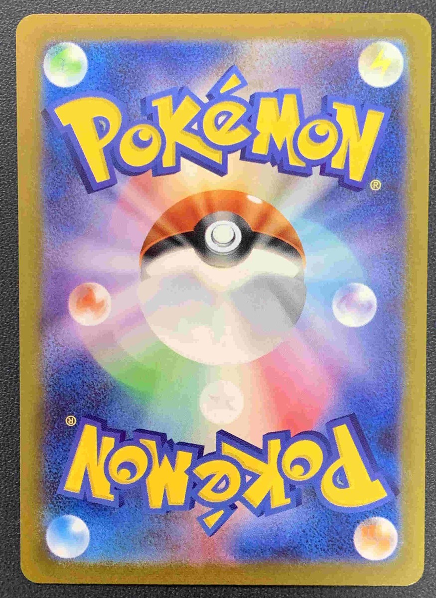 Vaporeon 063/SV-P YU NAGABA PROMO - Pokemon Card Japanese Scarlet