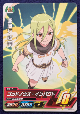 TERUMI AFURO INAZUMA ELEVEN AC T-ARTS DB03-23 Japan Anime TCG | eBay