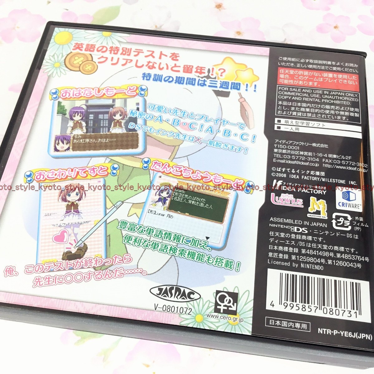 USED Nintendo DS Moetan DS 80731 JAPAN IMPORT 4995857080731| eBay