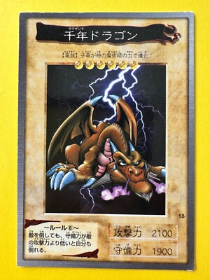 Thousand Dragon 15 Yu-Gi-Oh! Card OCG Bandai 1998 Japanese Vintage