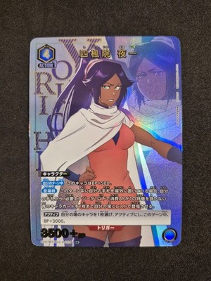 Union Arena, Bleach Vol. 2, Yoruichi, EX07BT/BLC-2-024 U One Star Parallel, Jap