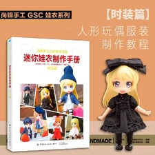 Doll Clothes Making Guide: Mini Baby, Fashion Sewing Tutorial