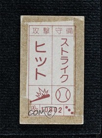 1985 Amada Nintendo Famicom Menko Donkey Kong Jr #10802 i1f