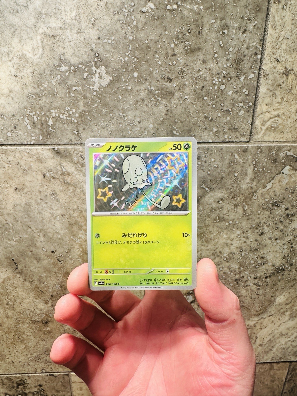 Shiny Toedscool 206/190 Near Mint Shiny Treasure ex Japanese Pokemon sv4a 2023