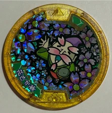 Yo-Kai Watch Elder Bloom Yellow Medal Japanese ed. Yokai B217 Ser. Exclusive