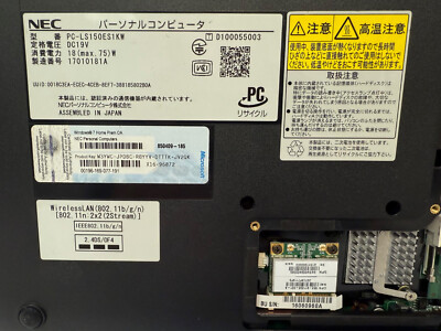 NEC LAVIE LS150/E PC-LS150ES1KW MOTHEBOARD W/ 2.0GHZ CPU & MEMORY
