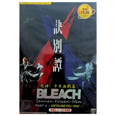 DVD Bleach: Sennen Kessen-Hen Part 2 -Ketsubetsu-Tan Vol.1-13 End English Dubbed
