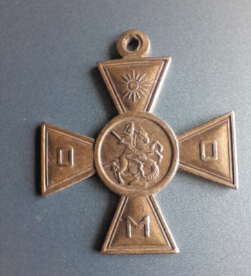SELTENE RUSSISCHE MEDAILLE..BESONDERER MANCHU-TRUPP für MUT