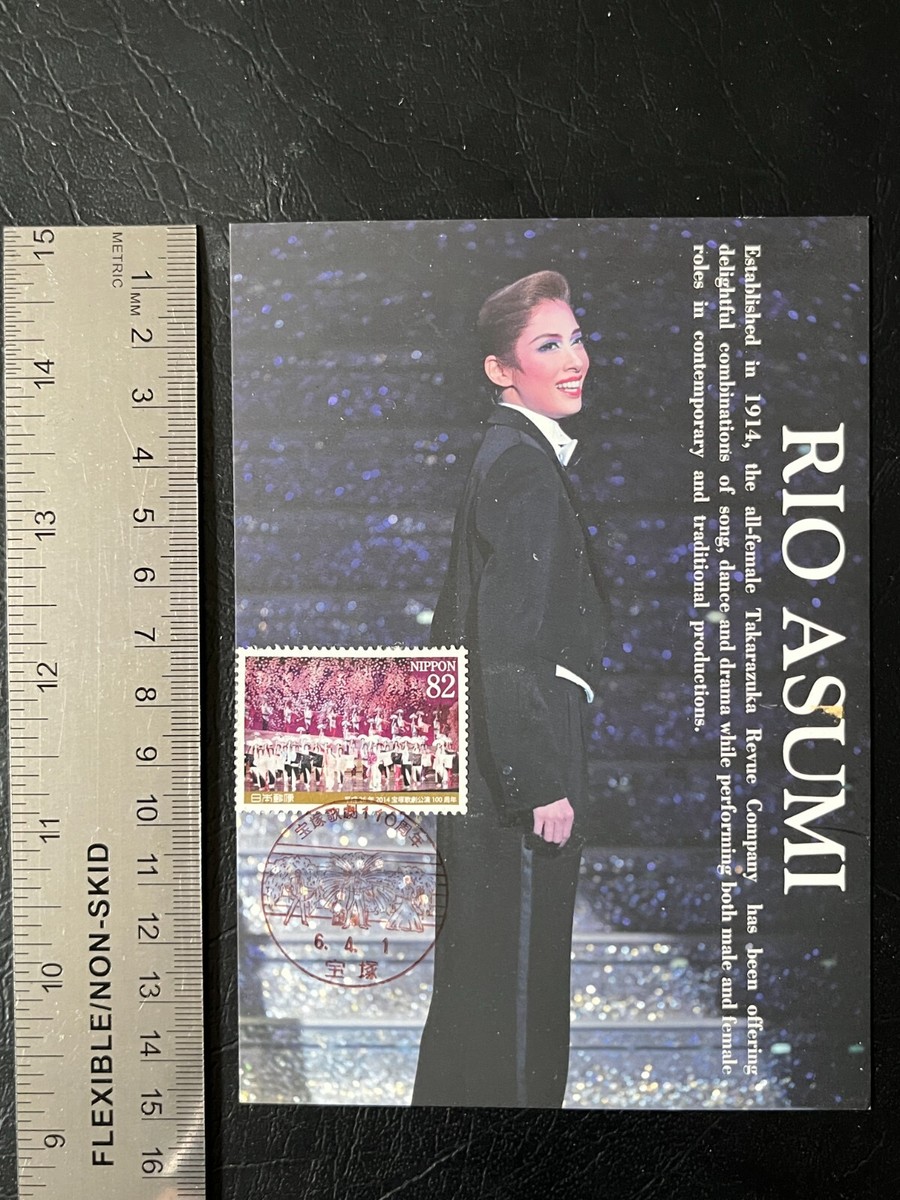 Maxicard [Music/Theatre] Takarazuka Revue - Rio Asumi 01 | eBay