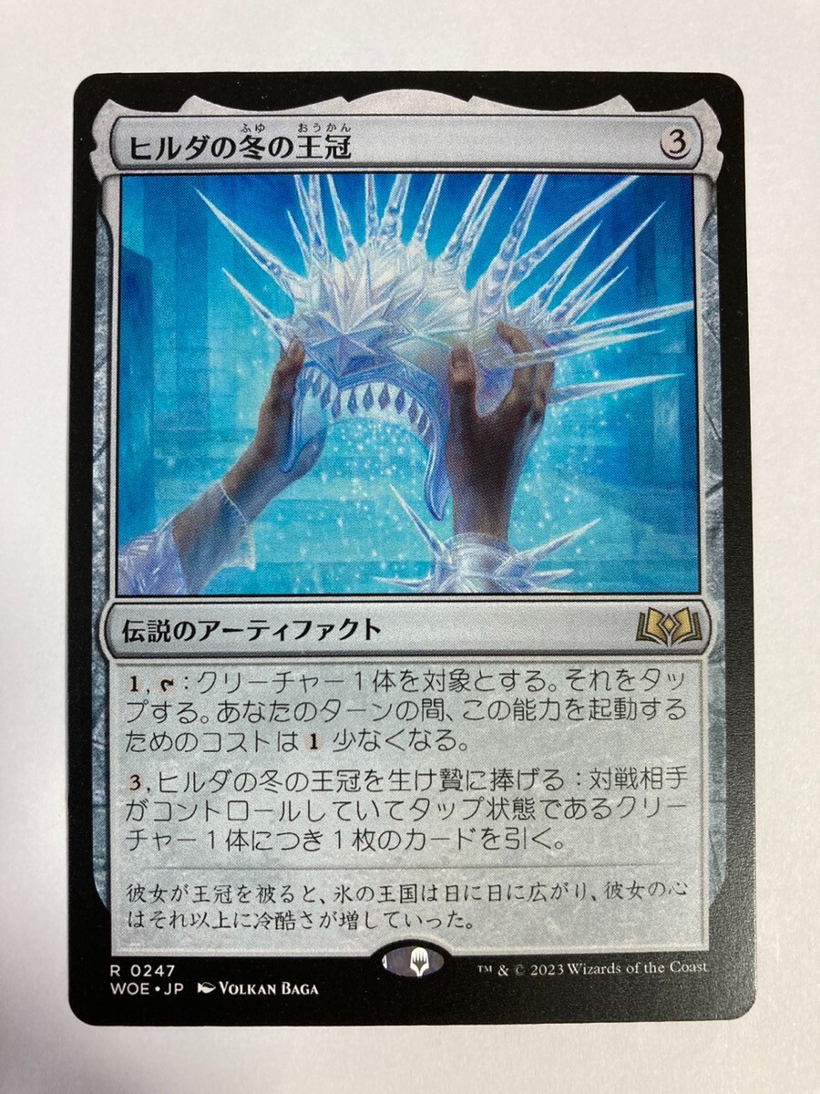 MTG レアカード 200枚 まとめ売り　セット 2025年最新】Yahoo!オークション -mtg まとめ(まとめ売り)の中古