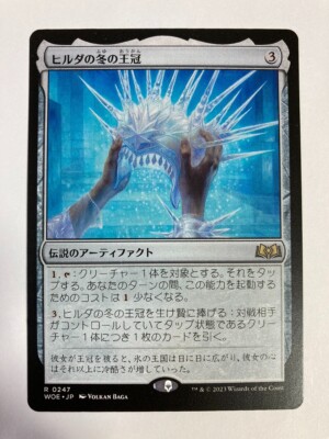 マキンディの玉座　MTG　日本語　2枚 マキンディの玉座 MTG 日本語 2枚 マキンディの玉座MTG日本語2枚