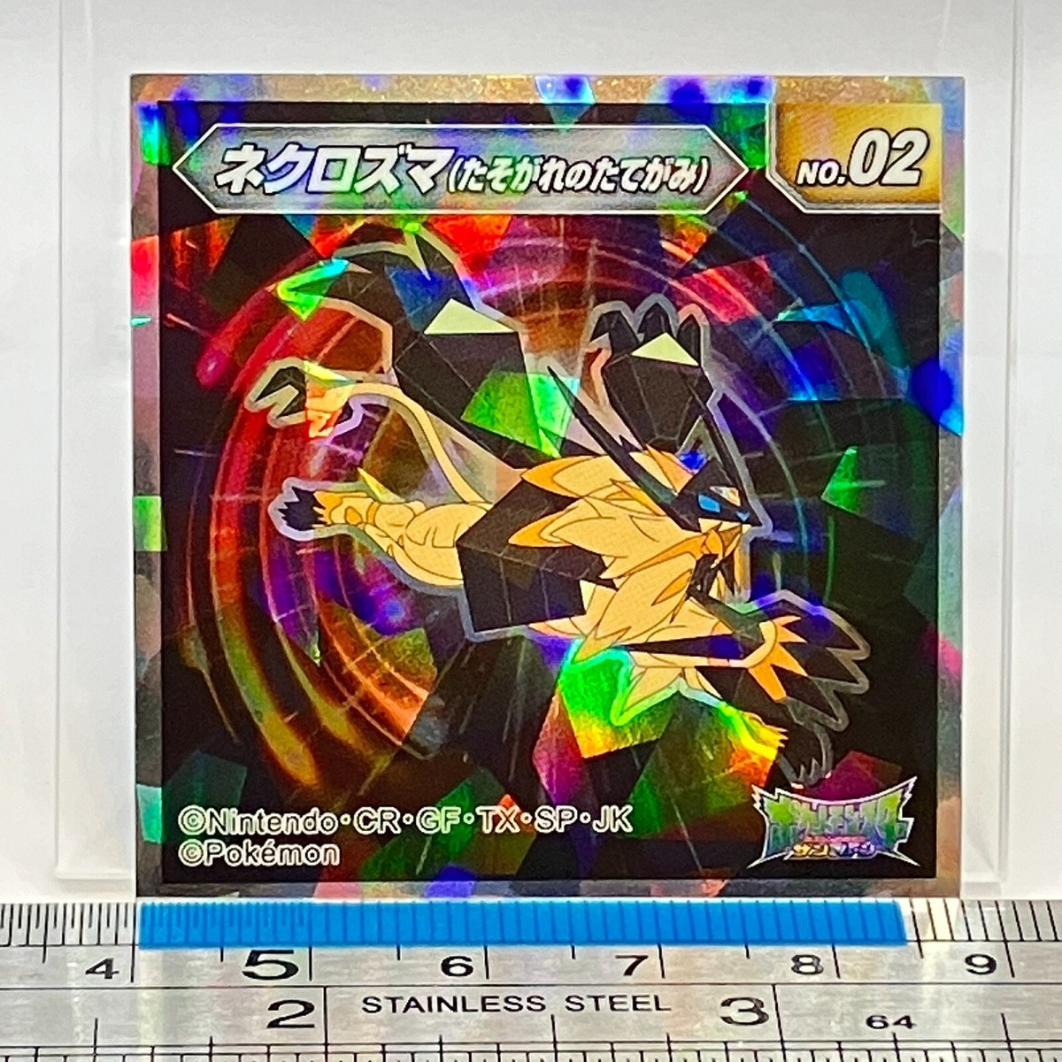 Necrozma - Pokemon Sticker Seal Anime Game Freak Nintendo TCG