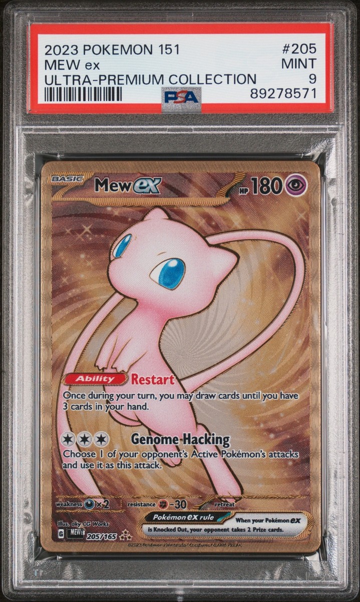 PSA9】ミュウ メタル 151 ウルトラプレミアムコレクション UPC 3