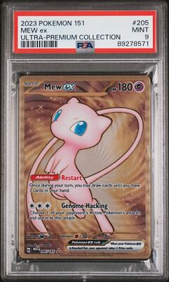 【PSA9】ミュウ　メタル　151　ウルトラプレミアムコレクション　UPC 3枚 Pokemon 151 3 Card Promo Set Gold Metal,Mew,Mewtwo Ultra
