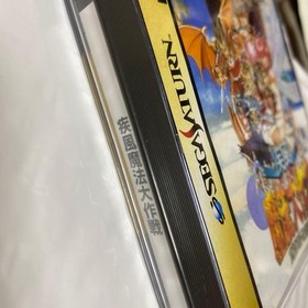 [Good condition] Sega Saturn Shippuu Mahou Daisakusen