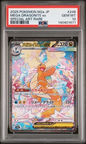 2025 POKEMON JPN M2A-MEGA DREAM EX SPECIAL ART RARE MEGA DRAGONITE EX PSA 10
