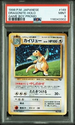 1998 POKEMON JAPANESE PROMO GAME BOY #149 DRAGONITE HOLO GAME BOY PROMO PSA 9