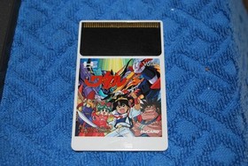 working of PC Engine Hu Card Majin Hero Wataru. Japan Region