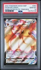 Eevee VMAX PSA 10 English Pokemon Card SWSH087 Shining Fates ETB Promo 2021
