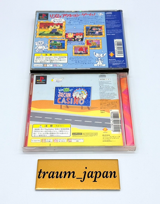 UJL-2000 ウンジャラマミー フェルナンデス パラッパラッパー