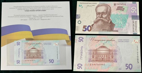 Ukraine 50 Hryven 2024 UNC in folder with inscription Glory to Ukraine Glory Uk