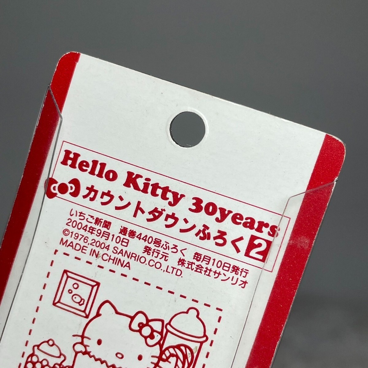 Hello Kitty 30 Years Sanrio 2004s 