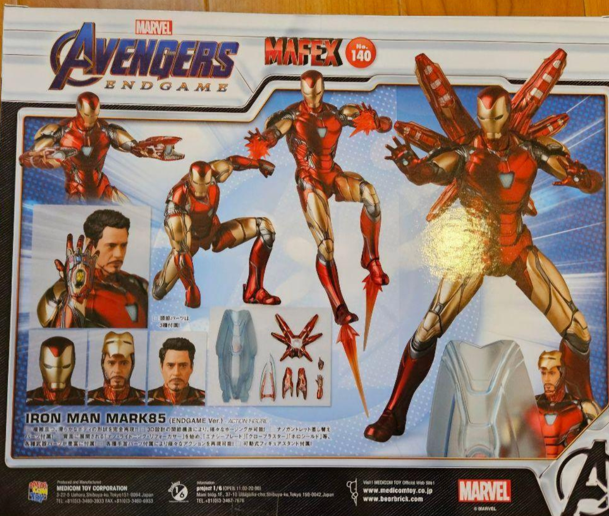 MAFEX Iron Man Mark85 Endgame Ver. No.136 Medicom Toy 160mm MAFEX Iron Man Mark85 Endgame Ver. No.136 Medicom Toy 160mm