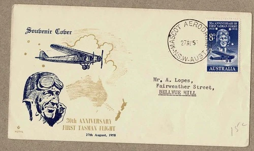 Australia 1957 Royal Kingsford Smith Anniv Flight Cover FDC cd MASCOT AERODROME