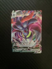 Pokemon TCG - Malamar VMAX Full Art 122/192 Rebel Clash - NM