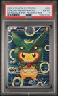 2016 POKEMON JAPANESE XY PROMO #230 PONCHO-WEARING PIKACHU PSA 6