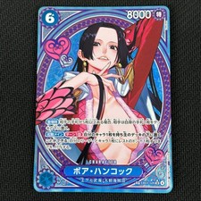 Boa Hancock [SP] EB03-026 Prices | One Piece Japanese Extra