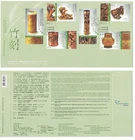 HONG KONG 2017 FDC BAMBOO CARVING WITH SELF DESIGN SET OF 6 STAMPS CAT £ 8+