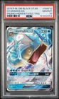 PSA 10 GYARADOS GX SM212 HIDDEN FATES SUN & MOON BLACK STAR PROMO POKEMON