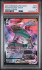 2021 POKEMON JAPANESE SWORD & SHIELD VMAX CLIMAX FULL ART/RAYQUAZA VMAX PSA 9