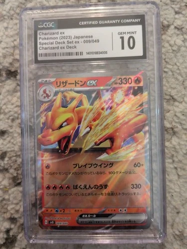 🔥🔥 CGC 10 Charizard EX 009/049 Special Deck Set ex Japanese Pokemon Card
