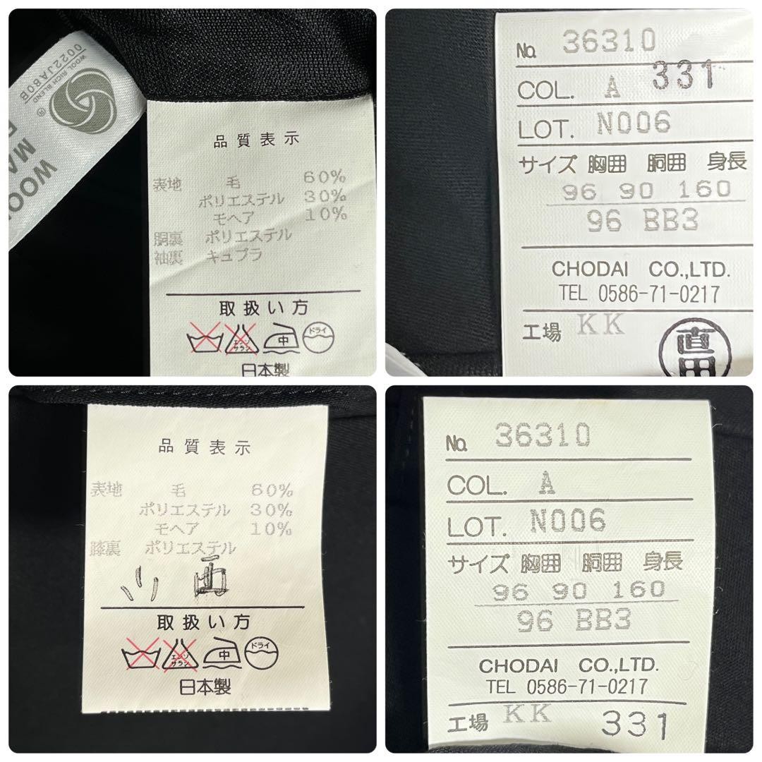 Black double suit setup normcore bubble vintage c… - image 17