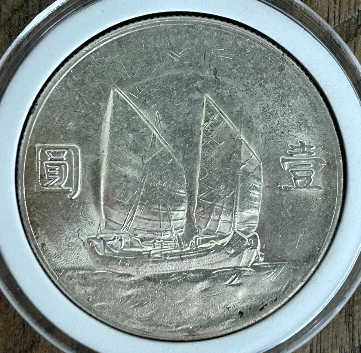 孙中山银币| eBay