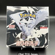 pokemon white flare booster box price Bundle Pokmon Sets by Pokmon Expansion Overview | Pokmon TCG: