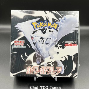 pokemon white flare booster box price Pokmon Japanese sv11W Deluxe Pack  Fire Hands Collectibles Every pack guarantees 1 AR (Art Rare) card  perfect for collectors JPN Pokemon TCG : White