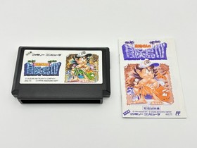 Takahashi Meijin no Boukenjima IV Adventure Island 4 Famicom CIB 100% Authentic