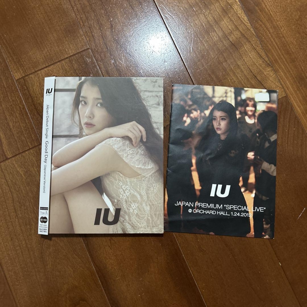 IU / Good Day CD+DVD 初回生産限定盤 Type B新品未開封 Iu-good Day-japan CD DVD Ltd Type B D50 ZD for sale online
