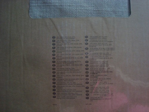 IKEA KIVIK COVER für KIVIK 2-Sitzer Sofa Isunda beige Slipper Leinenmischung NEU - Bild 4 von 9