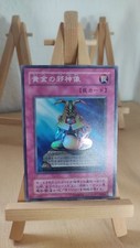 Statue of the Wicked - Statue of Evil - PH - 45 - Super - Japanese - LP