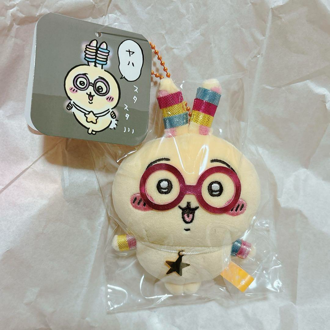 Chiikawa Usagi Rabbit Glowing Glasses Mascot Plush Keychain JAPAN
